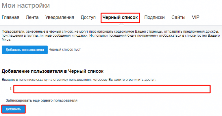 Вход в Мой Мир — Моя страница на официальном сайте my mail ru